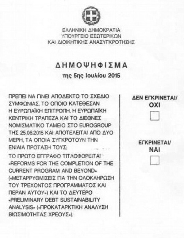 It's all Greek to me.  Except for the parts in English...